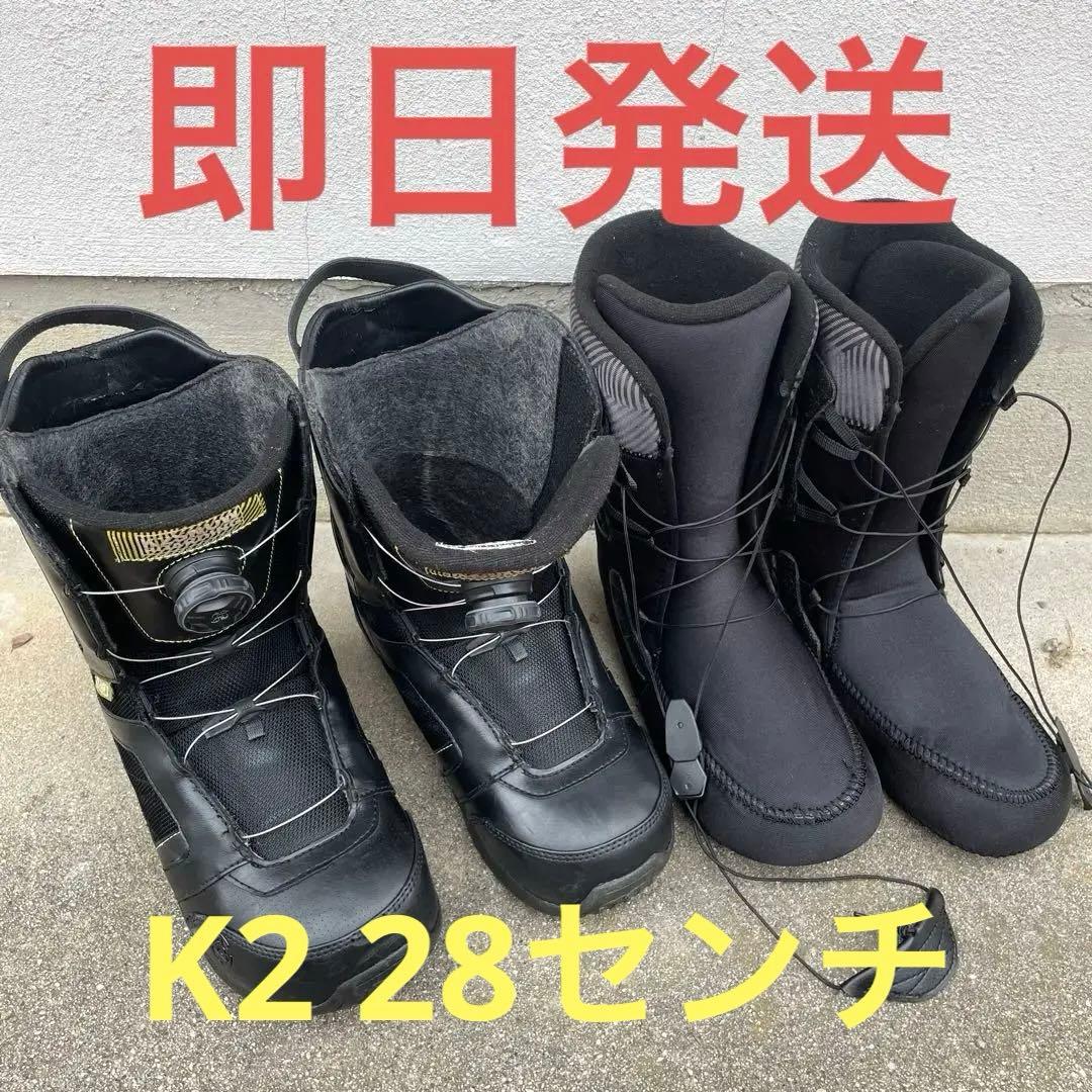 K2 BOARDING スノーボードブーツ 28cm