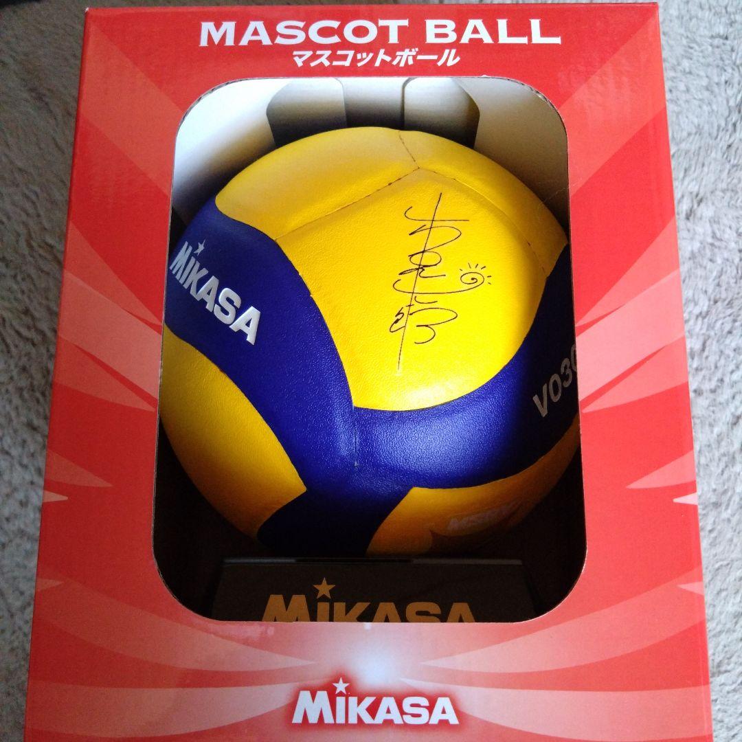 ハイキュー　完結記念　木兎光太郎　サインボール　非売品