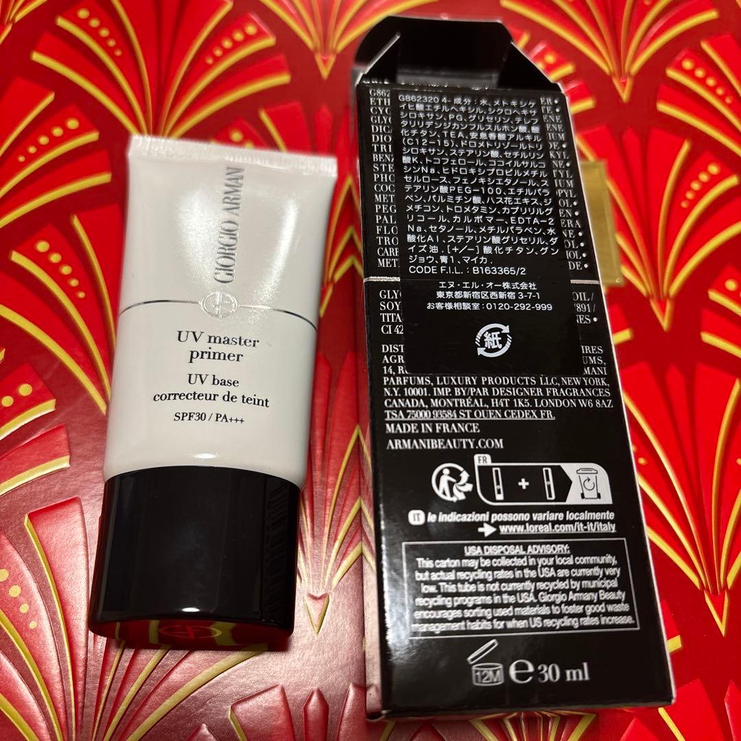 UVマスタープライマー　モーヴ