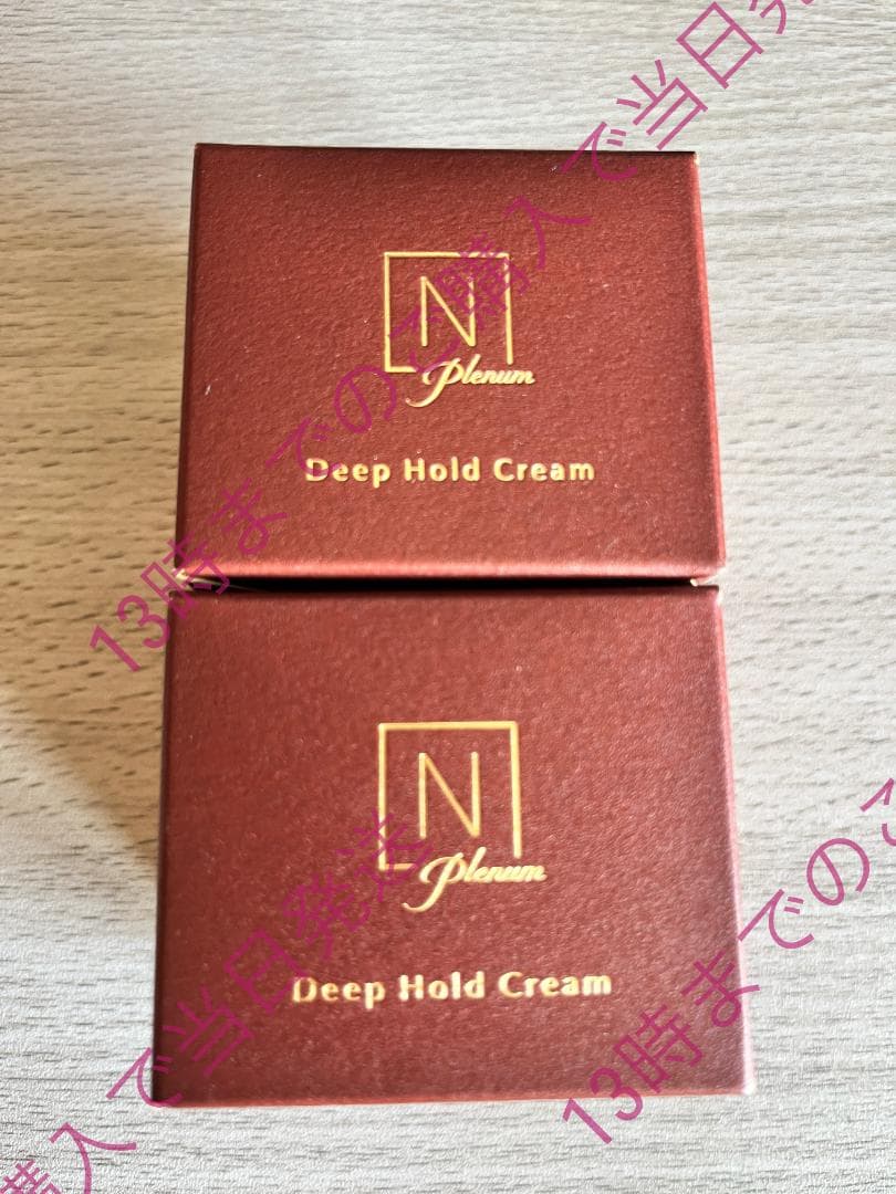 断捨　2個　ディープホールド クリーム　47g　Nオーガニック プレナム