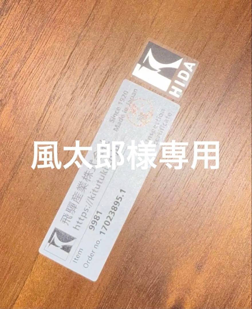 森のことば　半円テーブル特大