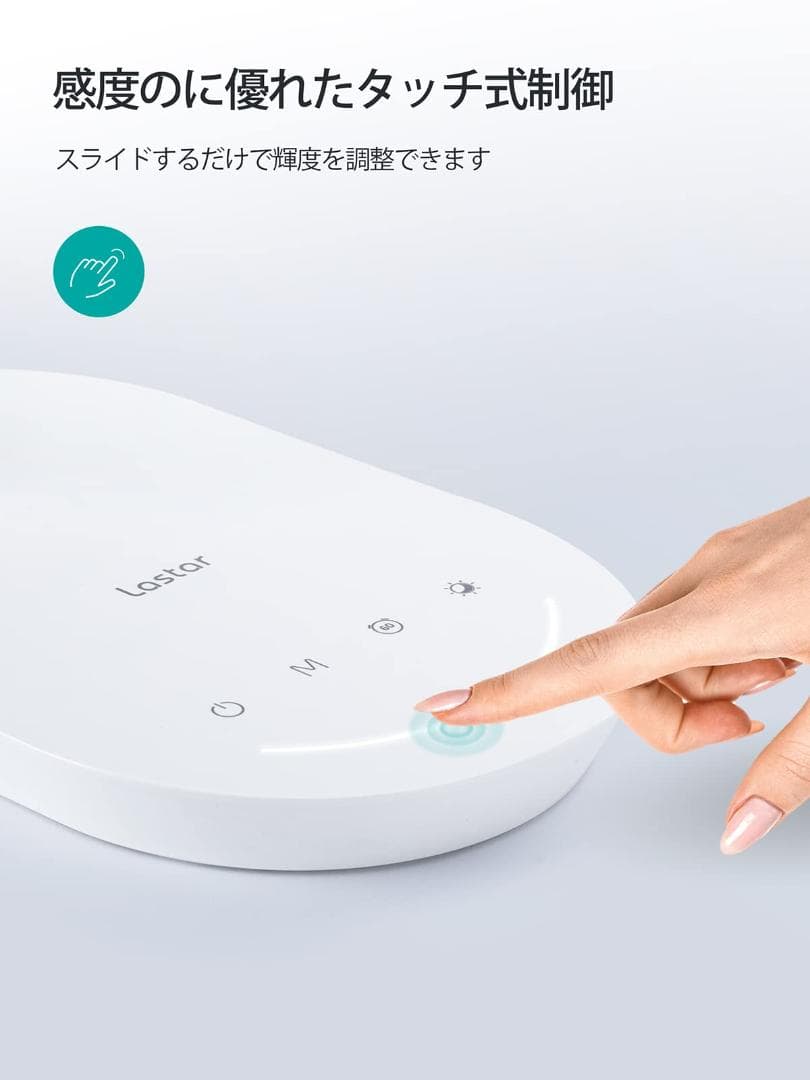 LEDデスクライト シンプル 5段階調光