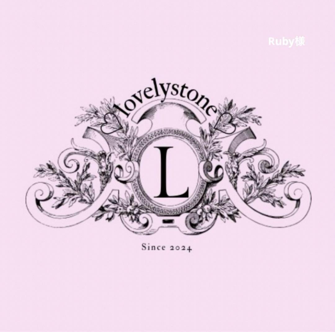 Ruby様　グリーン桜瑪瑙