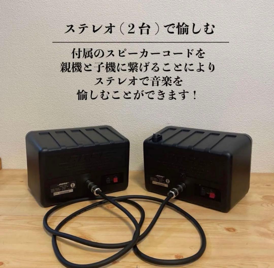 BOSE 101mm Bluetoothスピーカー 2180