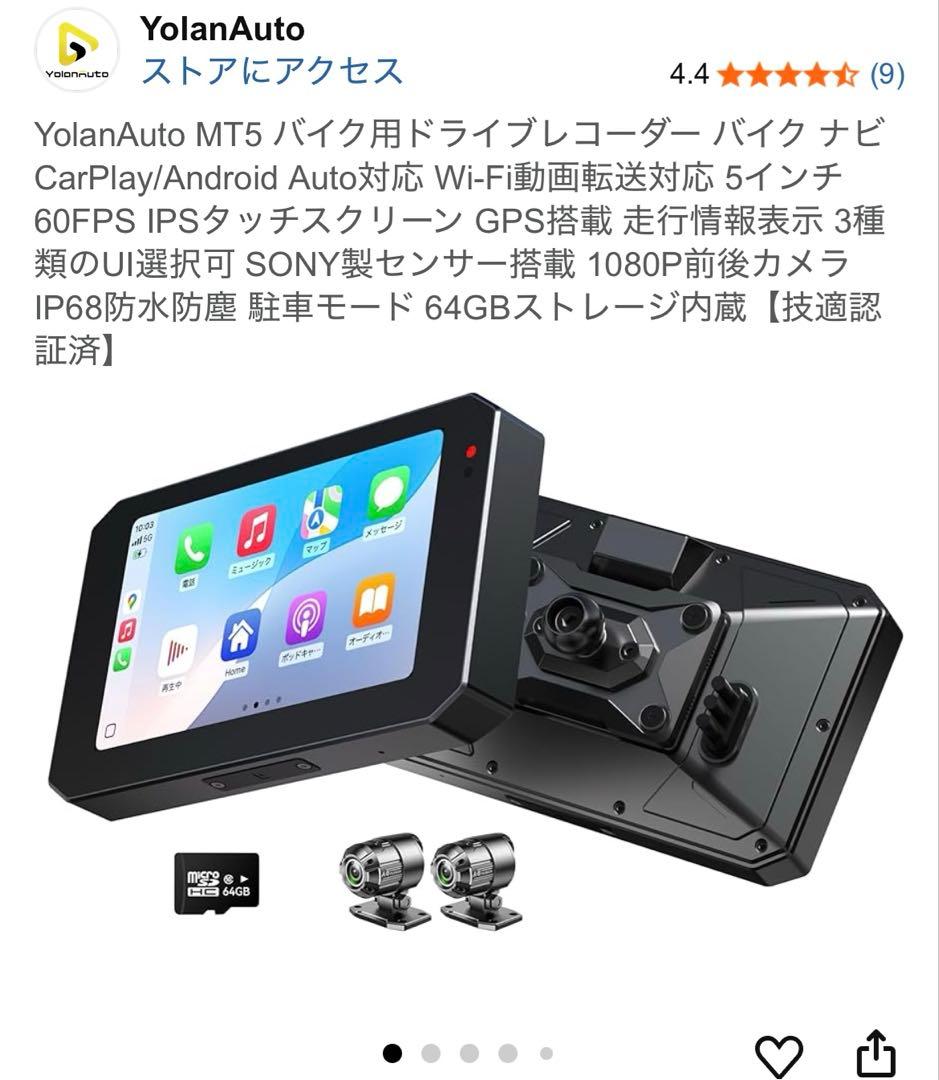 アクセサリー YolanAuto MT5