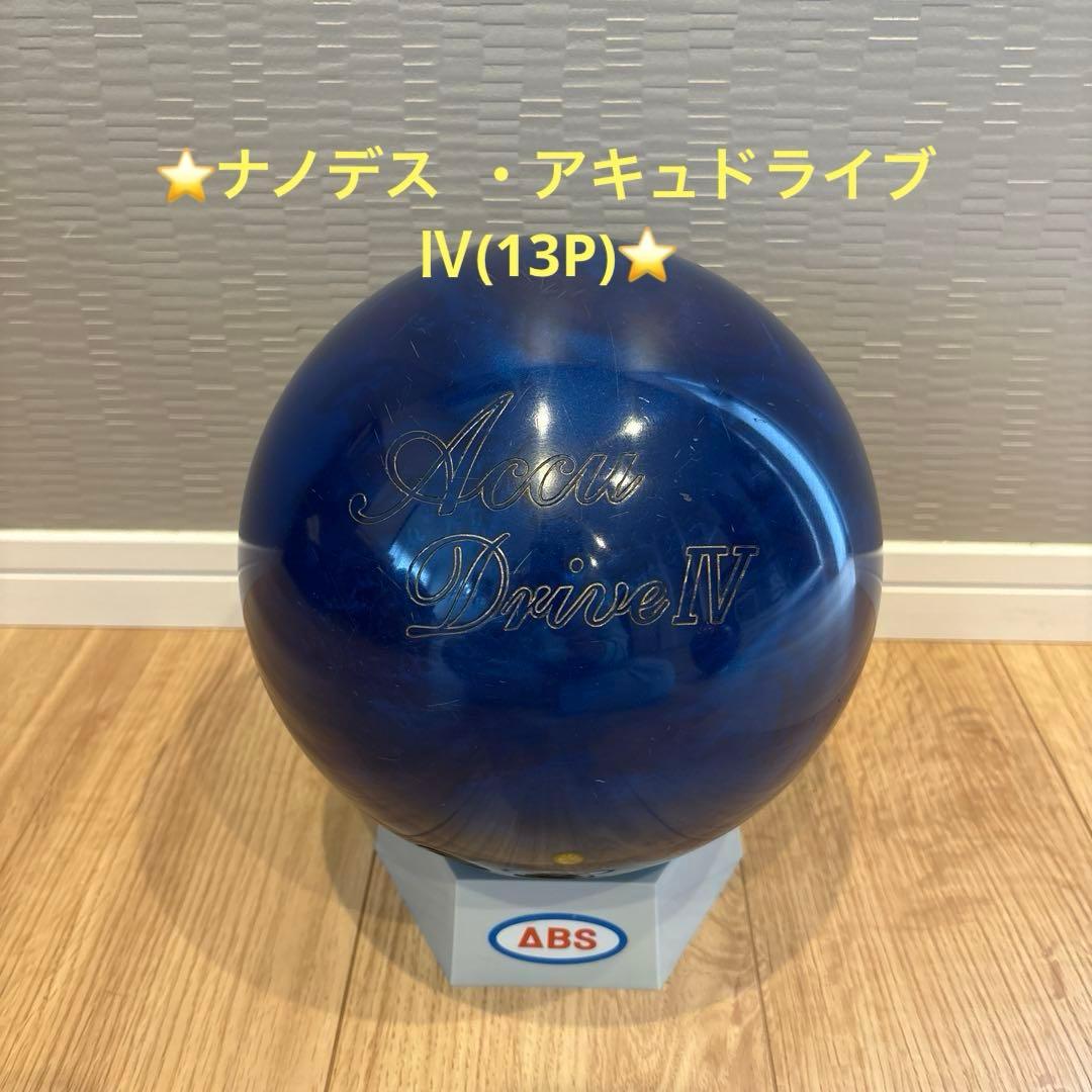 ⭐️ナノデス ・アキュドライブIV (13P)⭐️