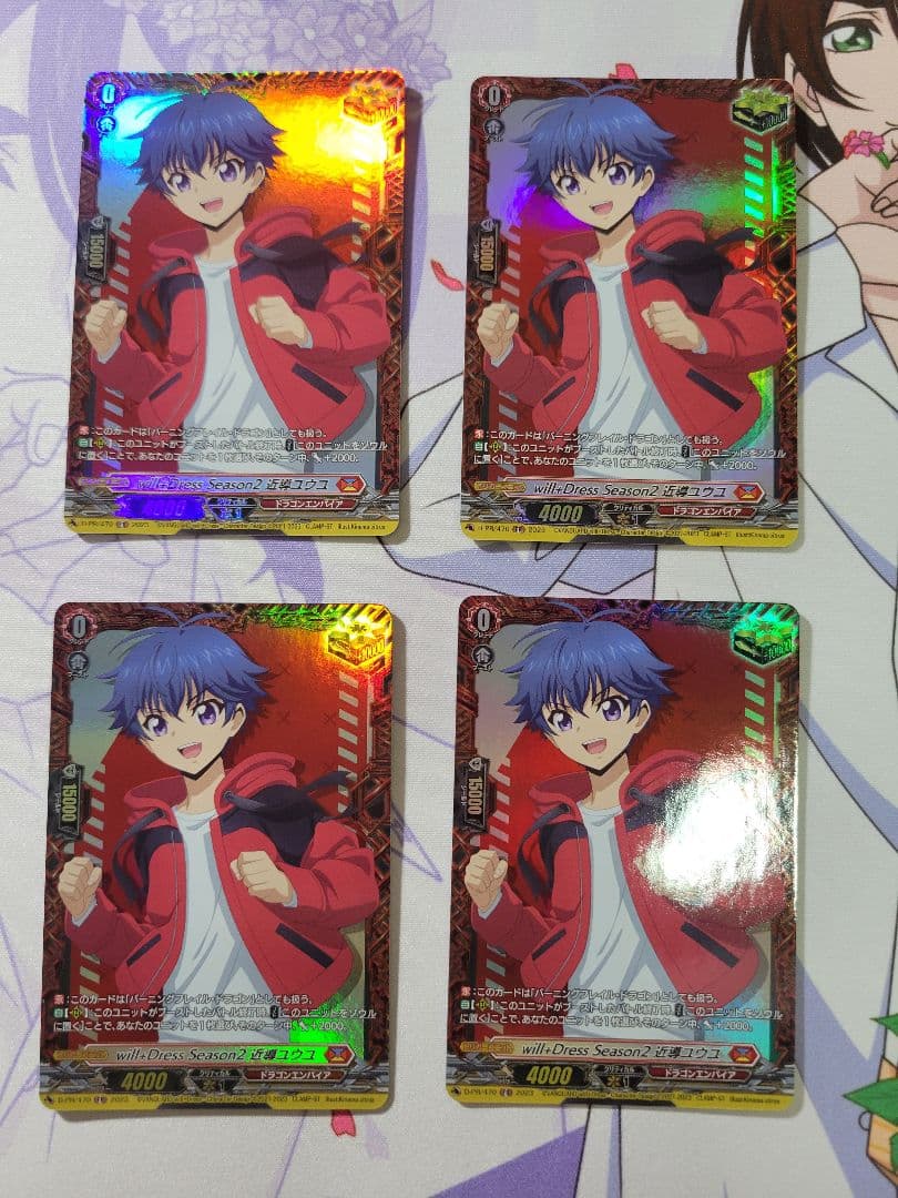 近導ユウユ will+Dress Season2 PRカード　4枚