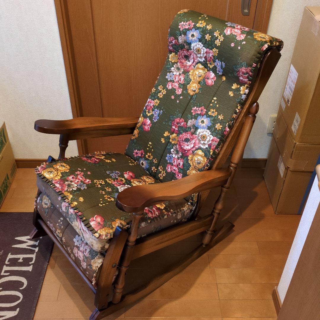 ビンテージ　東洋家具製　ロッキングチェア　オットマン付き　花柄　TOYO