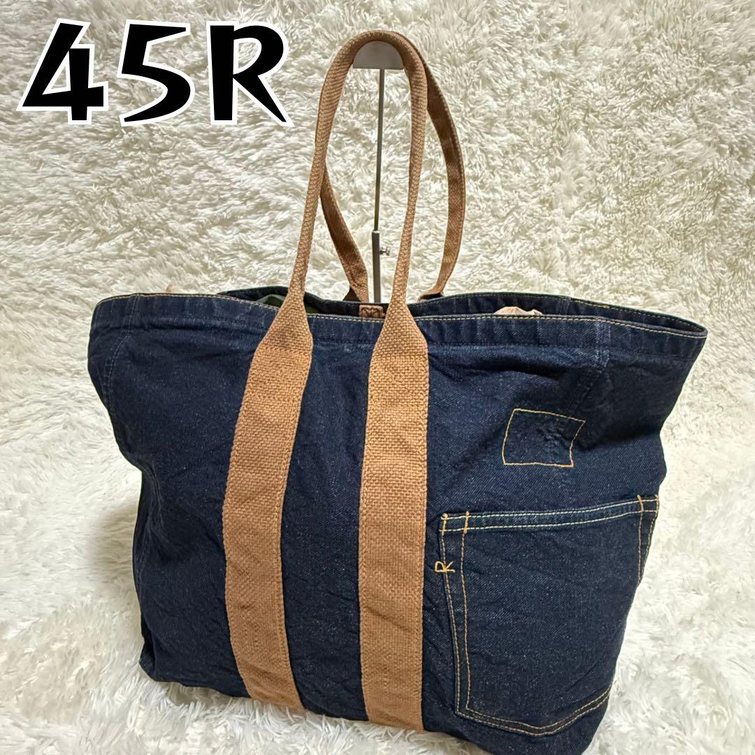 45R 再びダックのセイルトートバッグ インディゴ 大容量 A3可 デニムトート