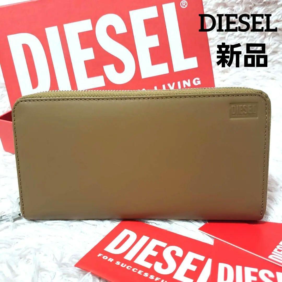 DIESEL ディーゼル 型押し ラウンドファスナー 長財布 新品未使用
