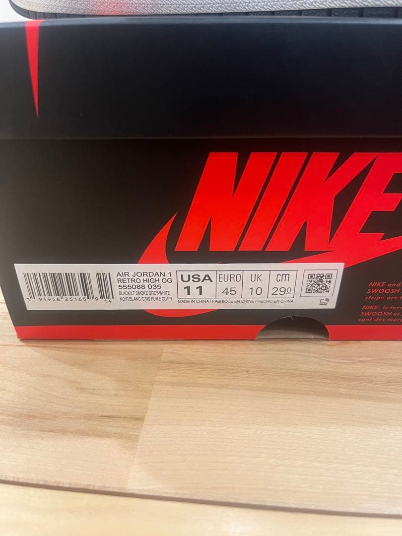 Air Jordan 1 High OG “Shadow 2.0”