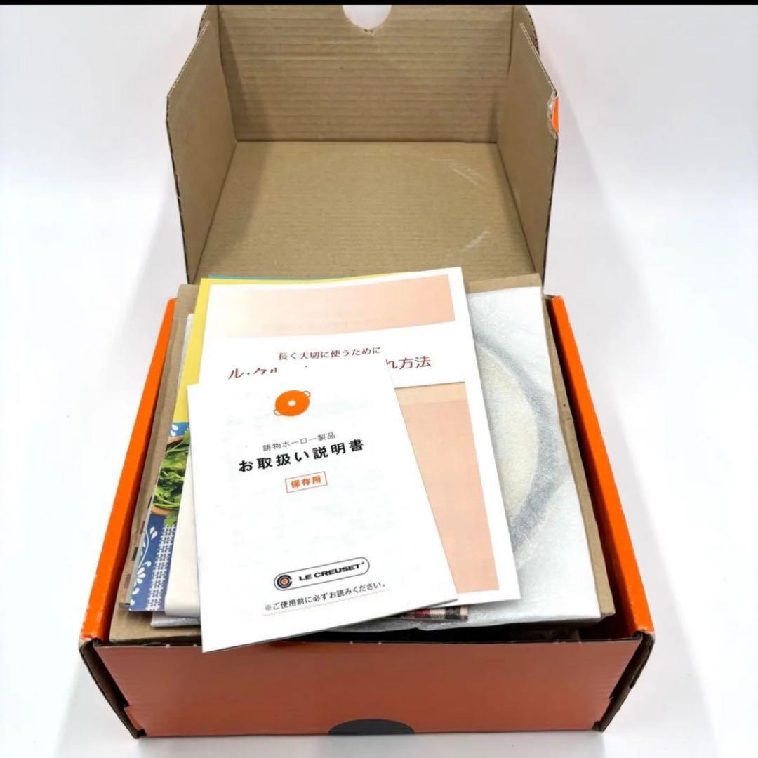 【新品未使用】ル・クルーゼ ココット・ロンド 18cm ミモザ（マットイエロー）