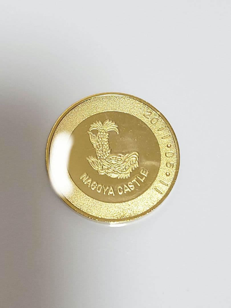 名古屋城　記念メダル