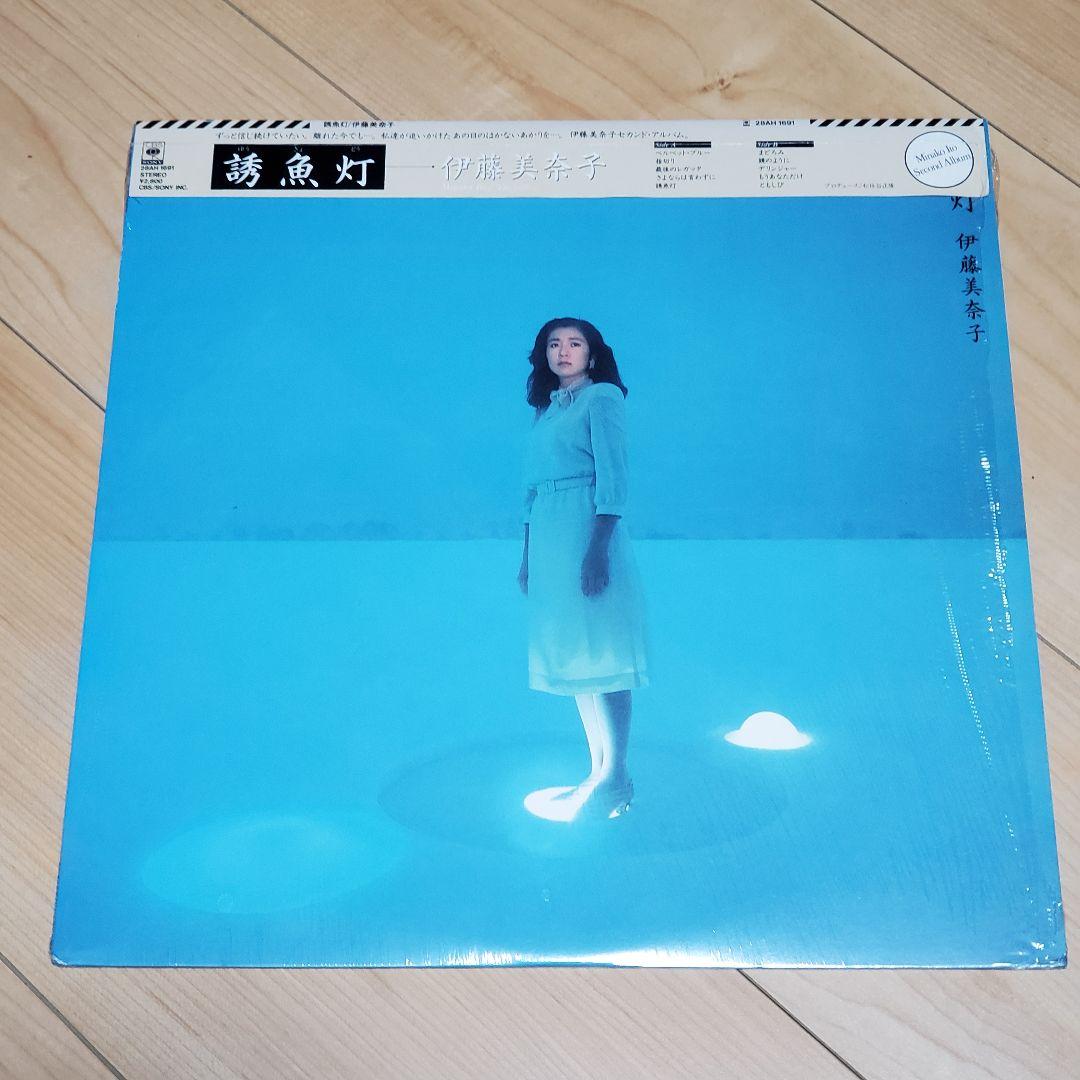 伊藤美奈子 誘魚灯 LPレコード