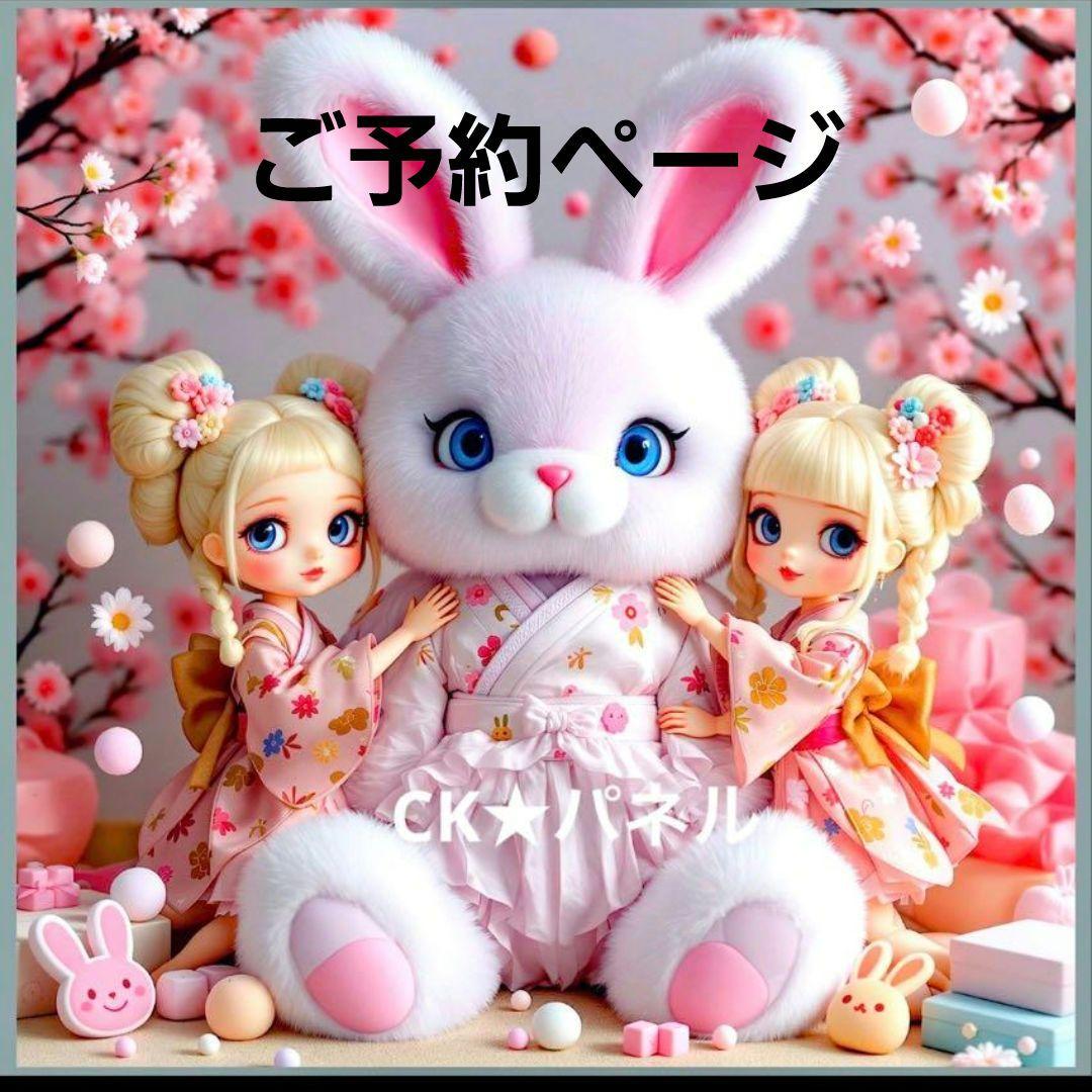 激レアねこと女の子巨大ぬいぐるみパネル生地　ハンドメイド