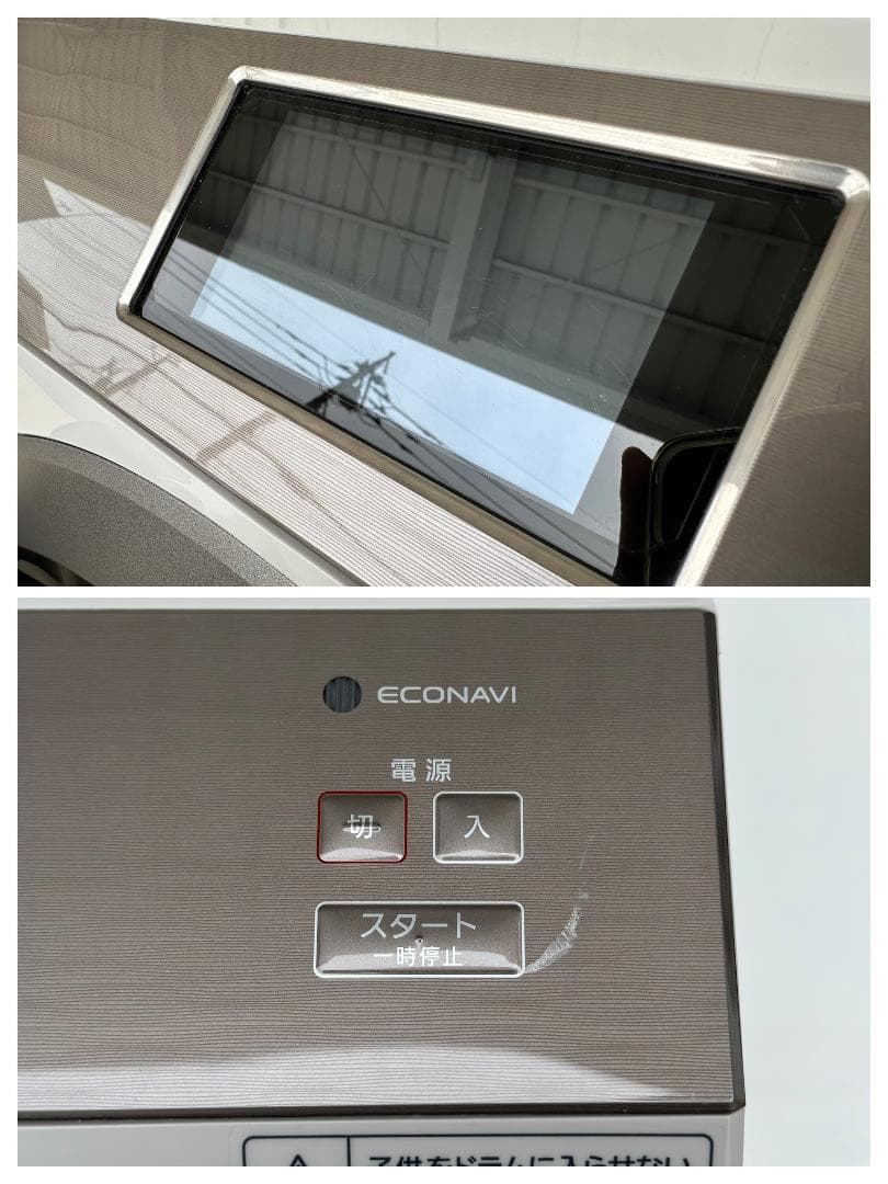 ゆう　パナソニック ドラム式洗濯乾燥機 NA-VX900AL 11/6kg