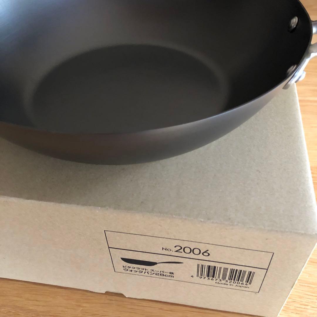 即日発送！VitaCraft スーパー鉄　ウォックパン　28cm No.2006