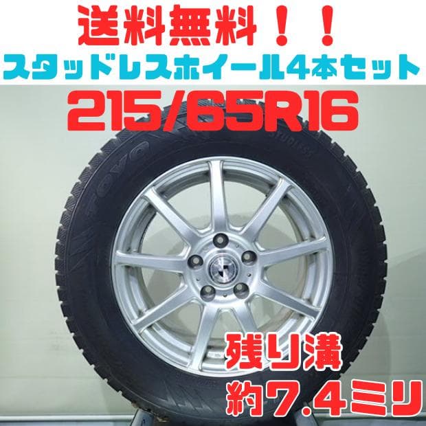 B1067【送料無料】たか