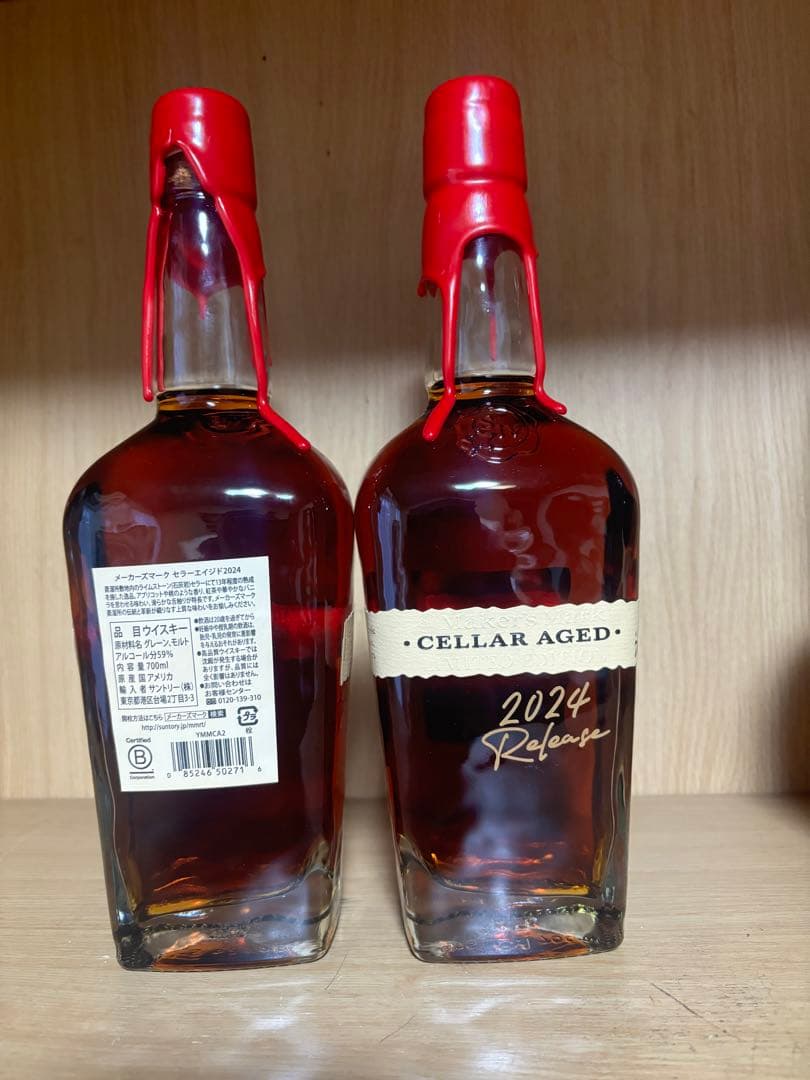 メーカーズマークセラーエイジド2024 2本セット