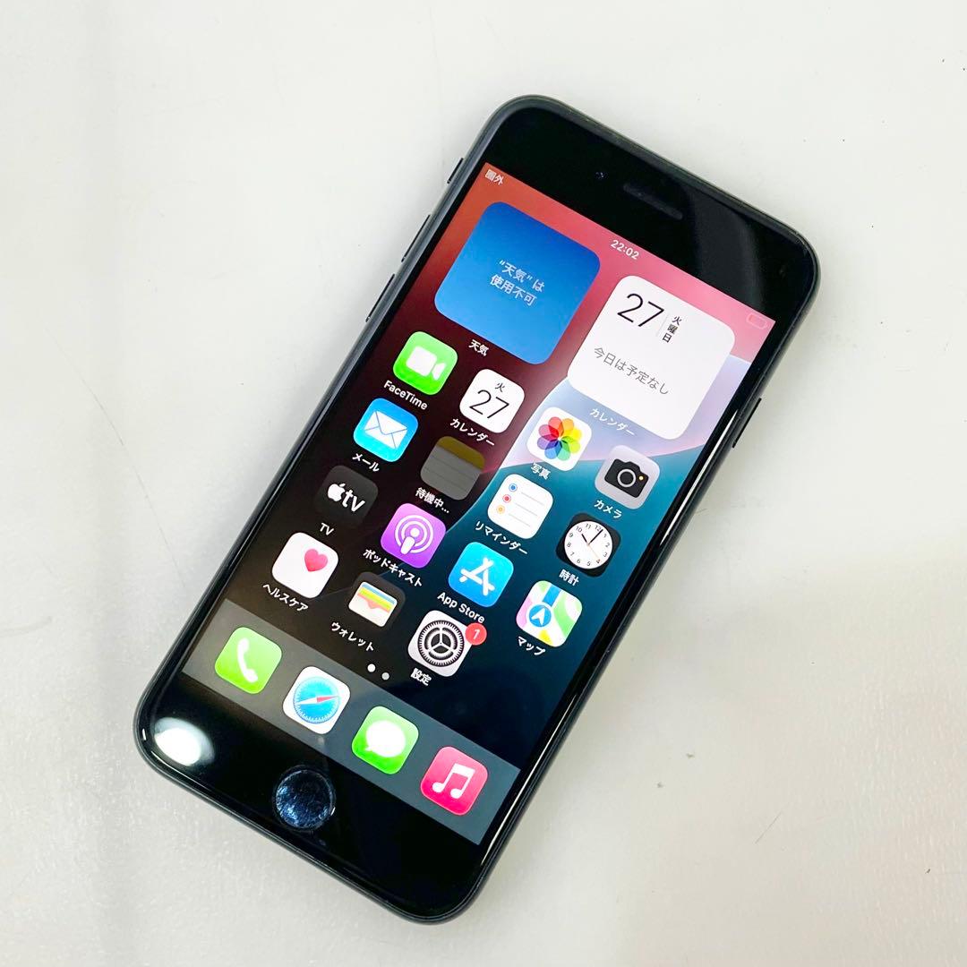 ◎ 美品 Apple iPhone SE 第三世代 MMYC3J/A 98％