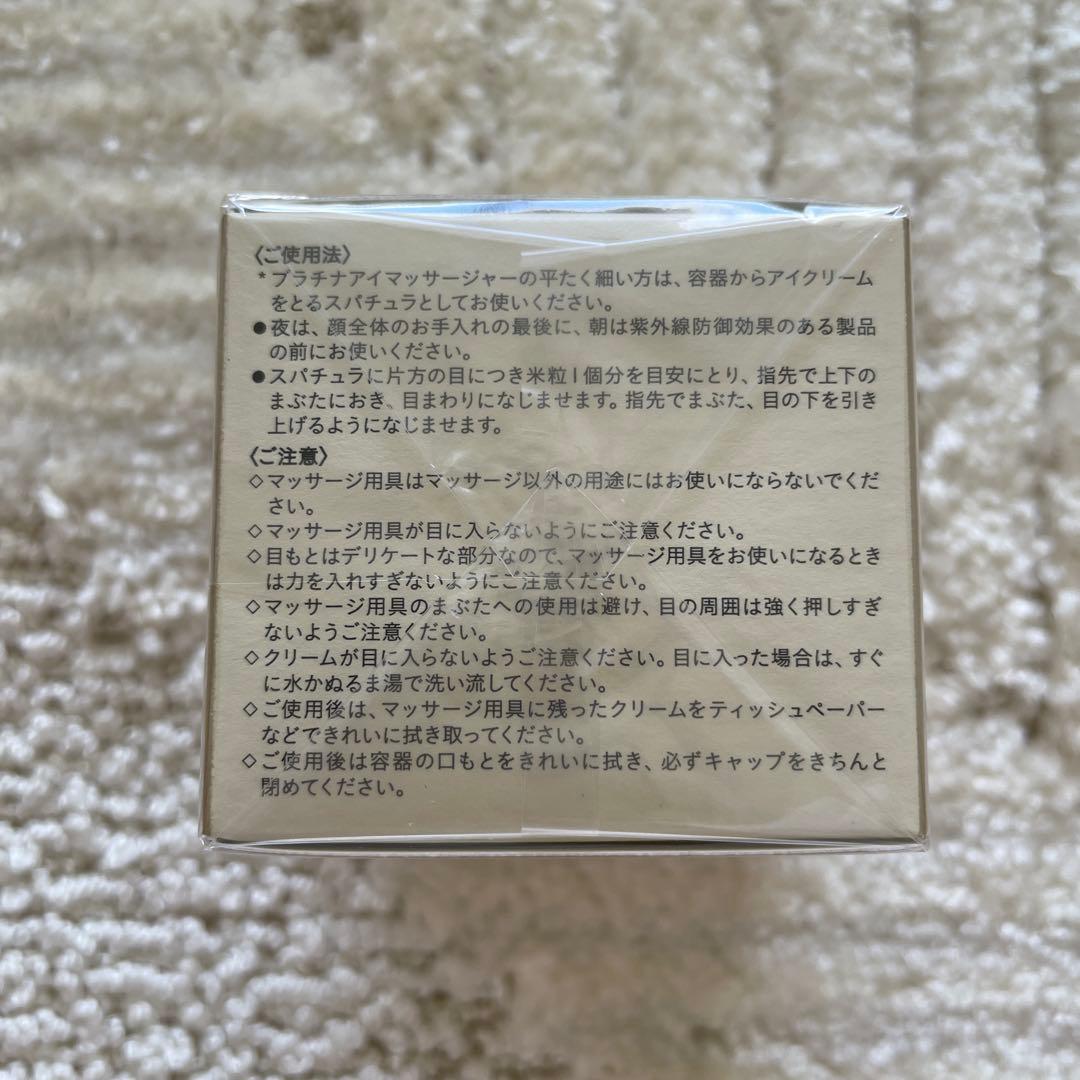 【未開封】クレドポーボーテ　クレームイユーS レフィル