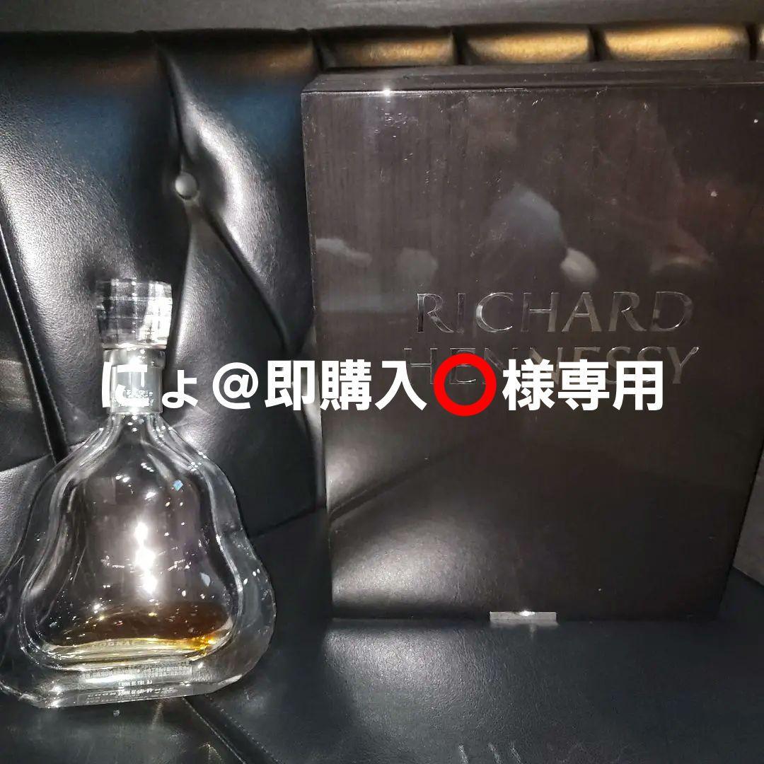 リシャールヘネシー正規品 700ml バカラ製空き瓶、化粧箱、外箱あり
