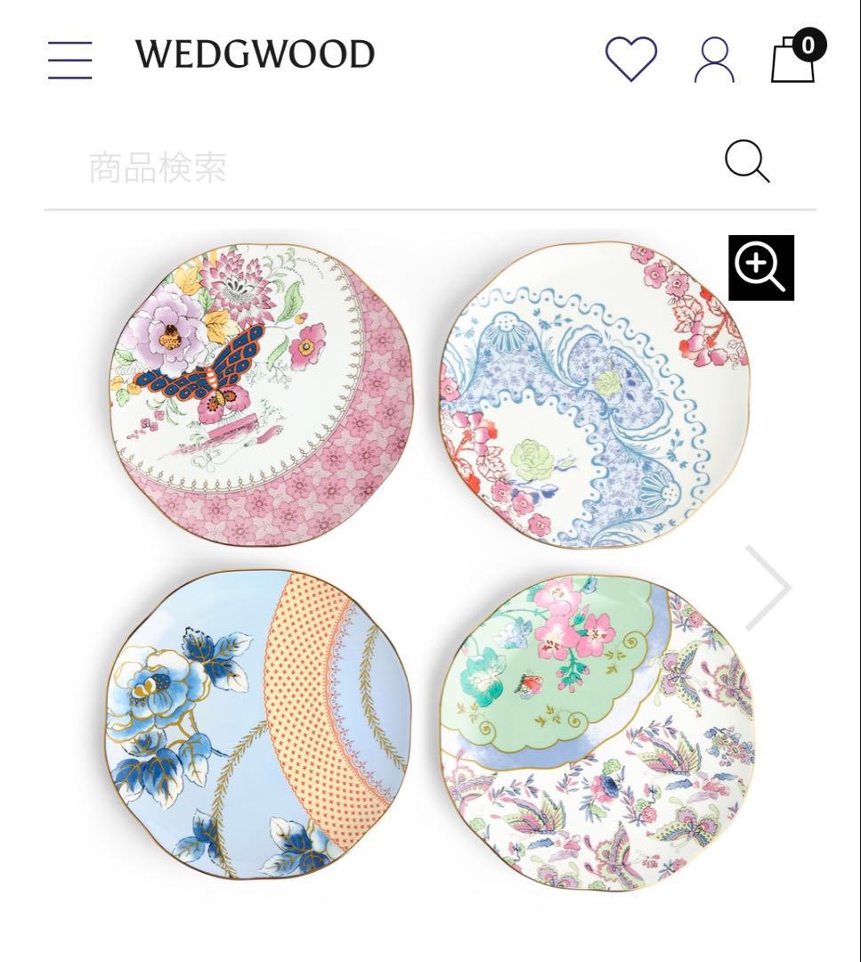  バタフライ ブルーム プレート 21cm ４枚セット