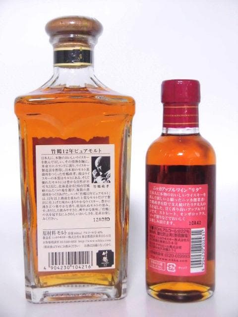 【L2】ニッカ 竹鶴物語 箱付 竹鶴12年 ＆ アップルワイン リタ