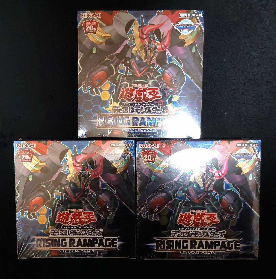 ☆アジア版☆ RISING RAMPAGE（ライジングランペイジ）　3BOX