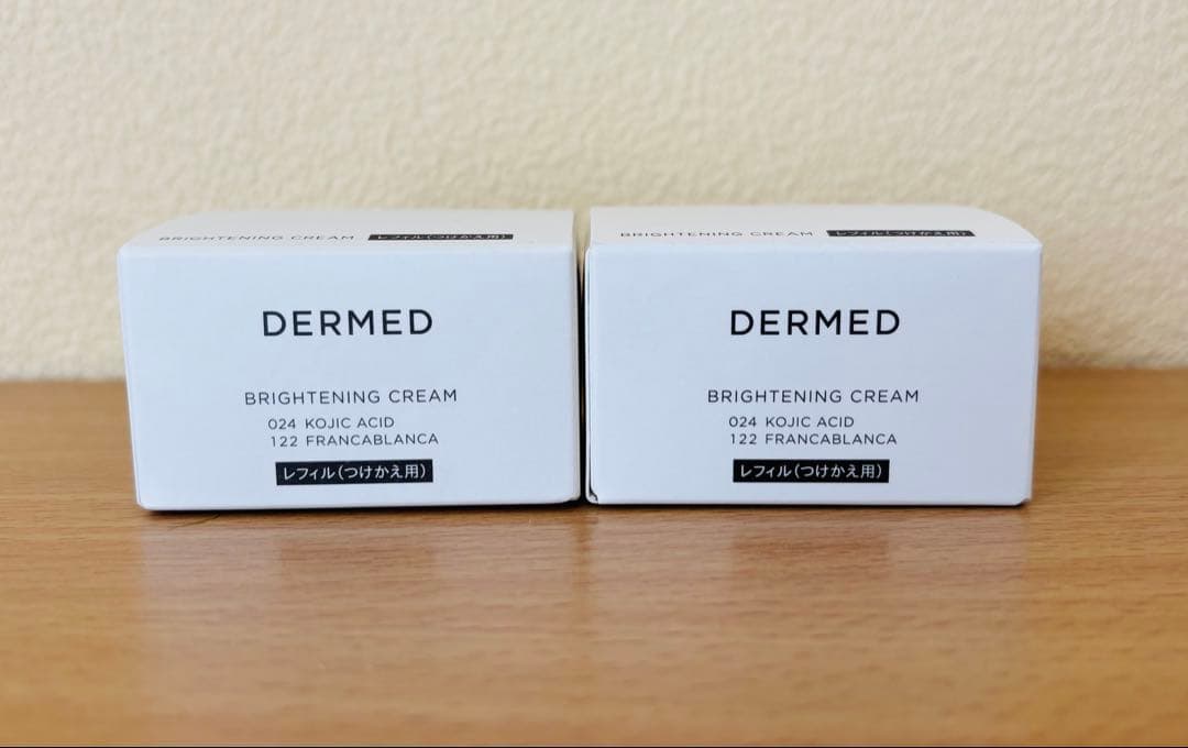 【新品 未開封】デルメッド ブライトニングクリームレフィル 2個