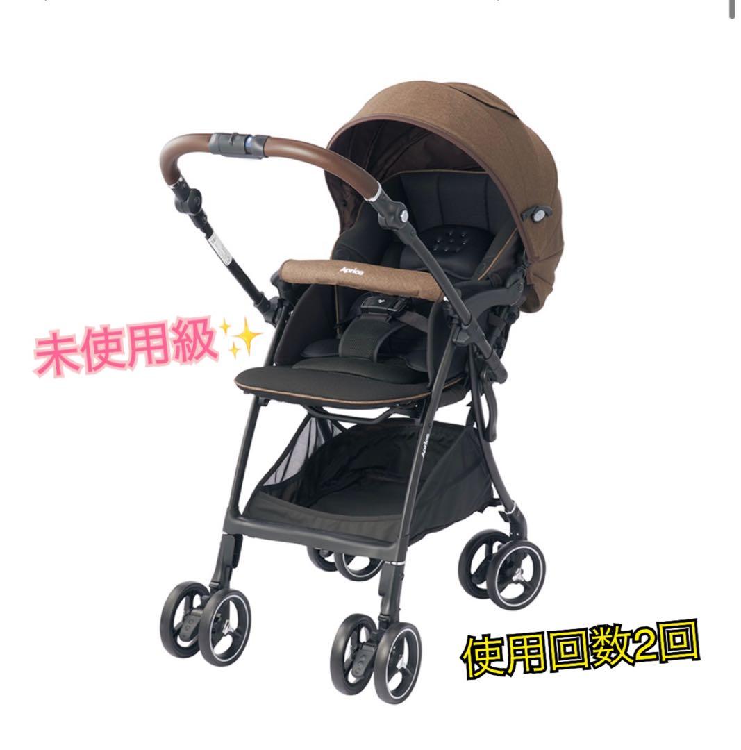 超美品！Aprica ラクーナクッション　ベビーカー　1000台限定モデル