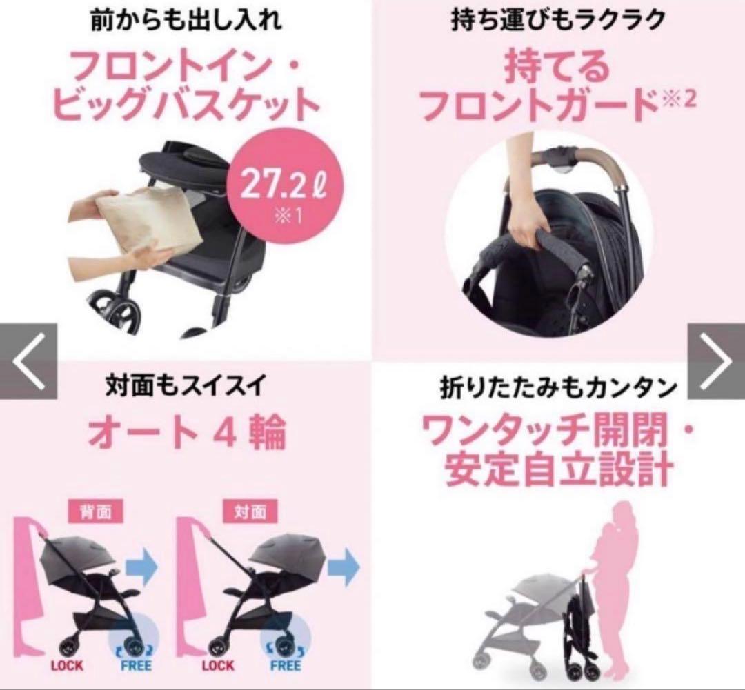 超美品！Aprica ラクーナクッション　ベビーカー　1000台限定モデル