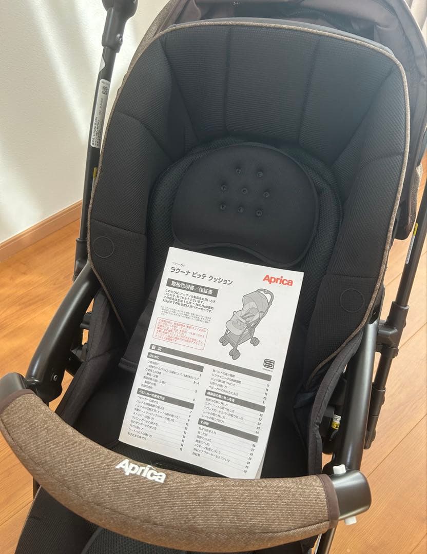 超美品！Aprica ラクーナクッション　ベビーカー　1000台限定モデル