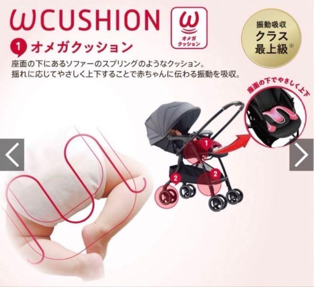 超美品！Aprica ラクーナクッション　ベビーカー　1000台限定モデル