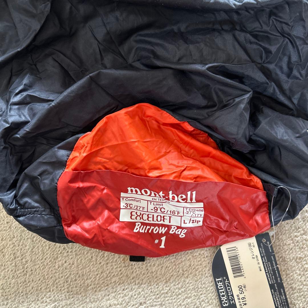 モンベル　シュラフ　バロウバッグ♯1 L/ZIP