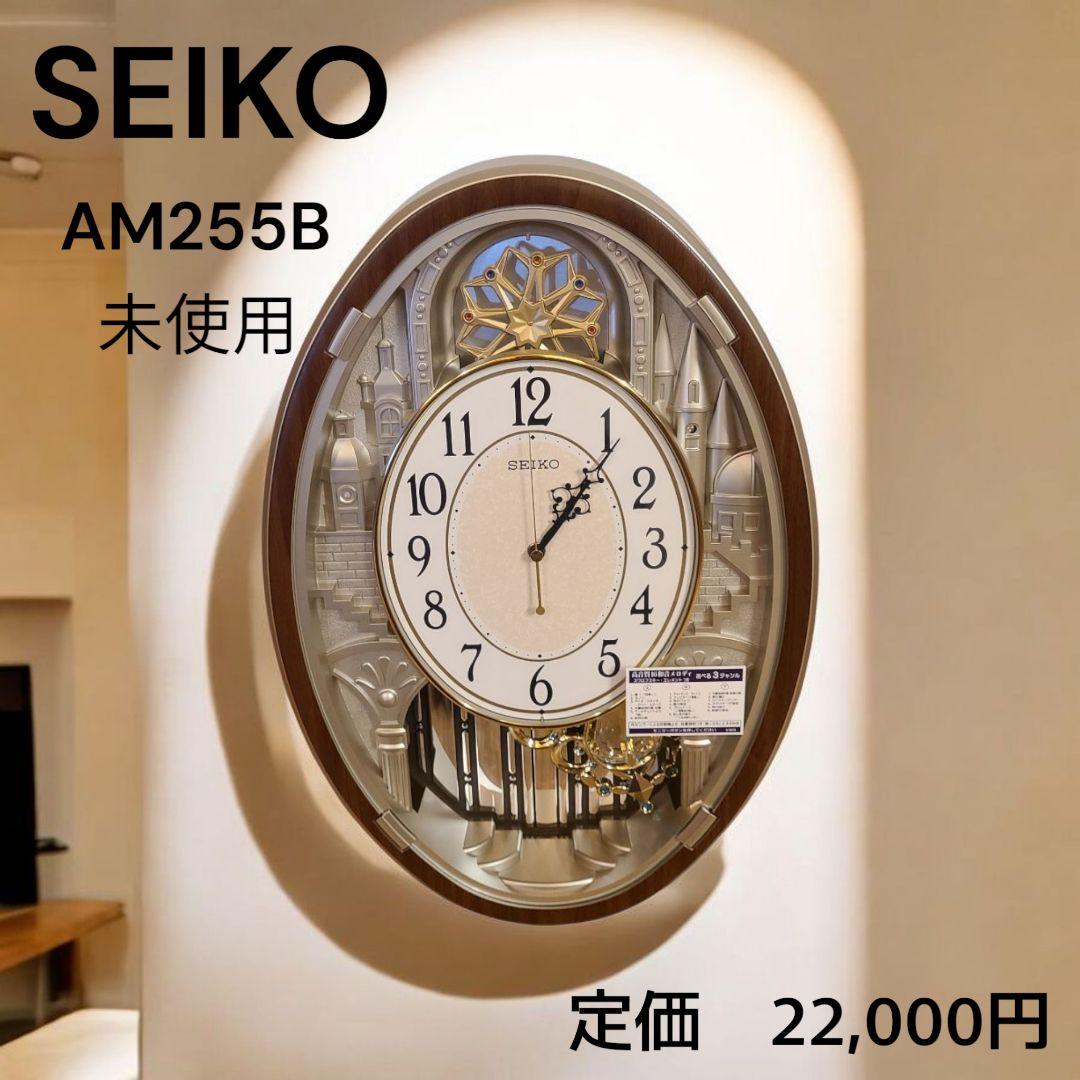 未使用SEIKO セイコー 電波掛時計 AM255B からくり時計