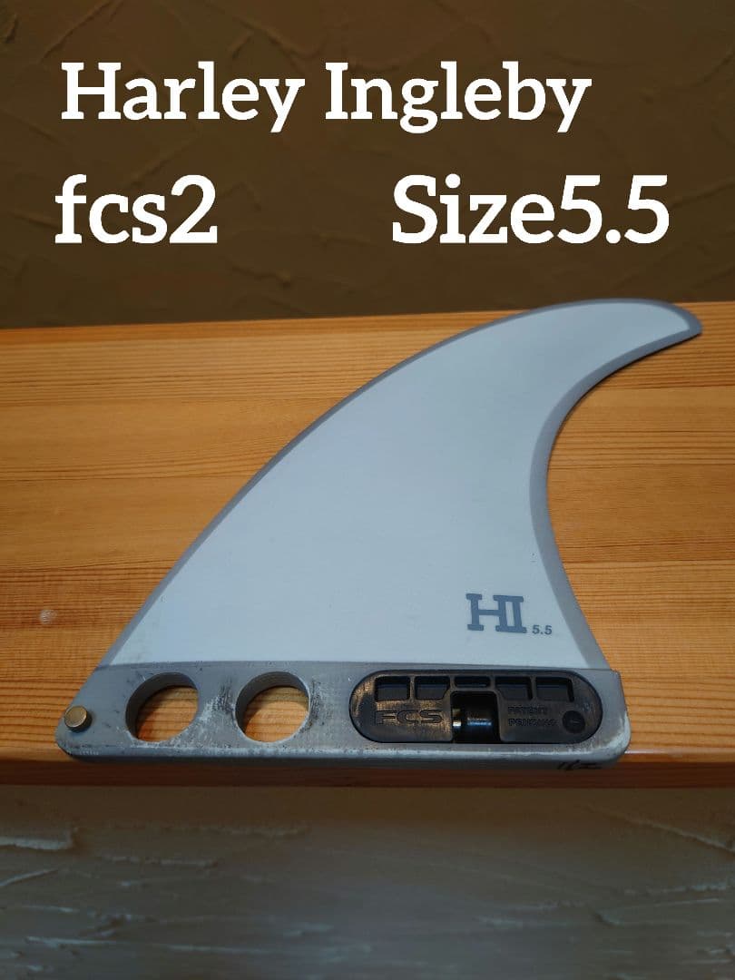 fcs2 PC 5.5 ハーレーイングルビー ミッドシングルフィンセンターフィン