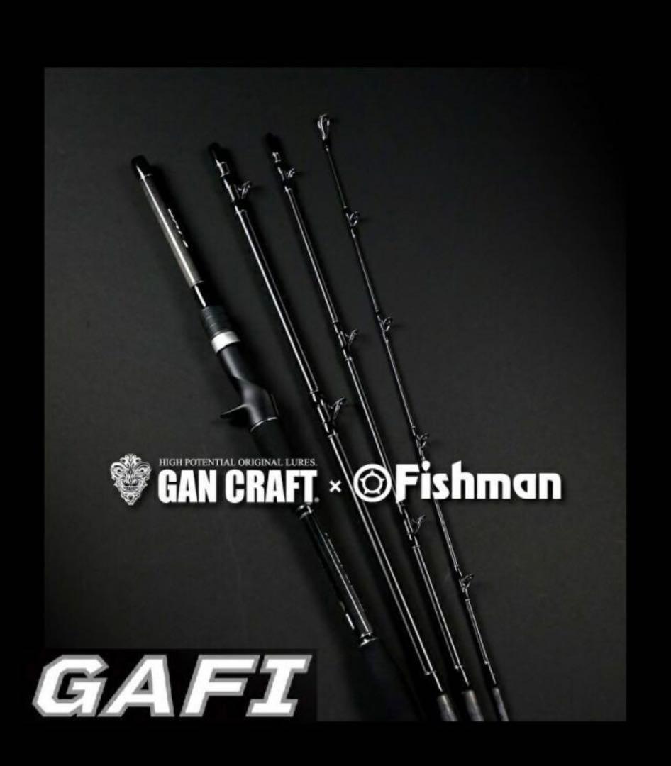 ガンクラフト フィッシュマン GAFI ガフィ 4.5~5-720XH(袋無し)