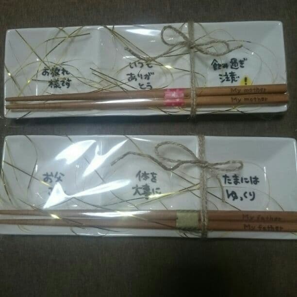 ちゃんちー様確認用