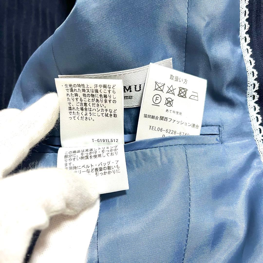 ✨美品✨LES MUES 3点セット 大きいサイズ プレシャスストレッチ