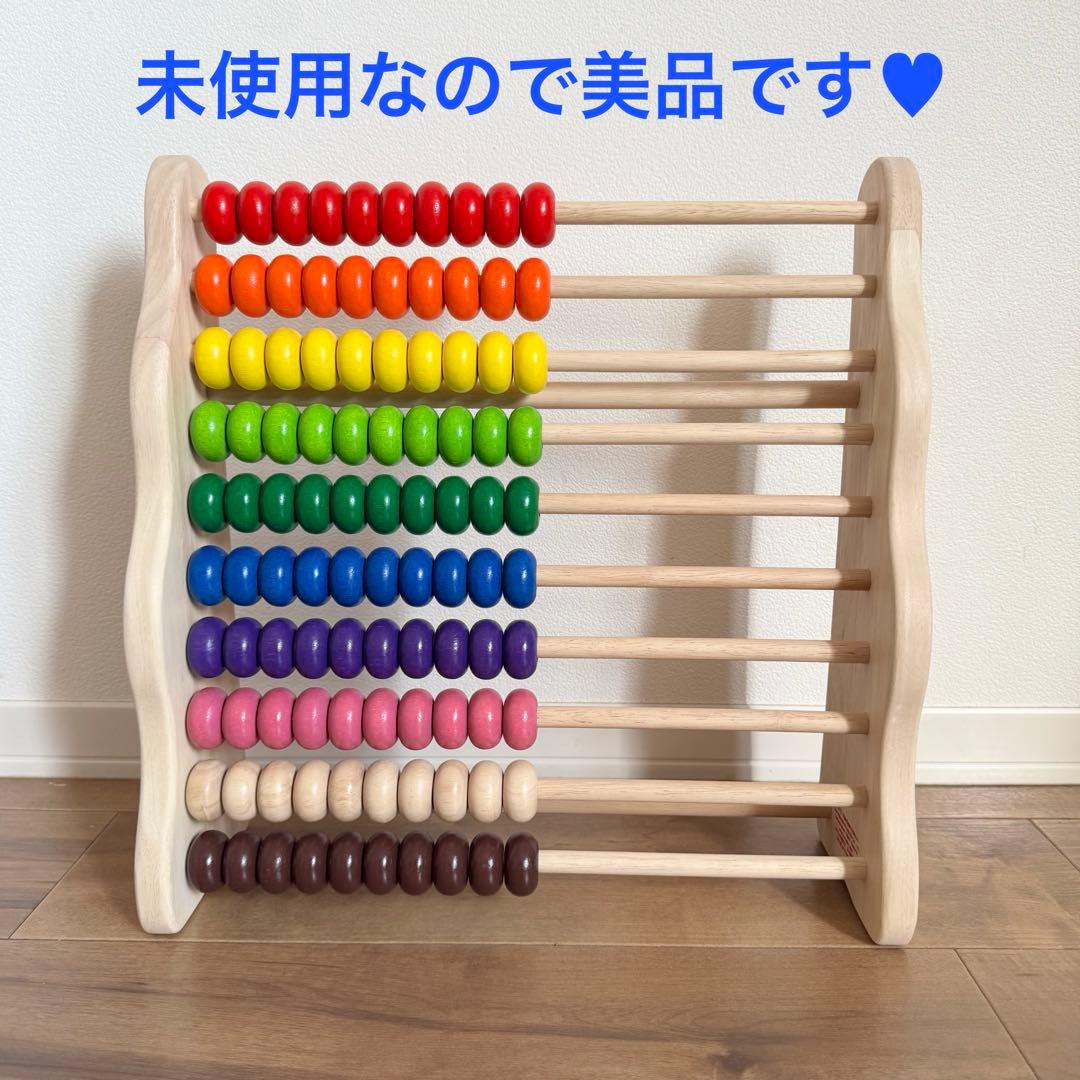 VOILA レインボーアバカス 100玉そろばん ボイラ 新品未使用