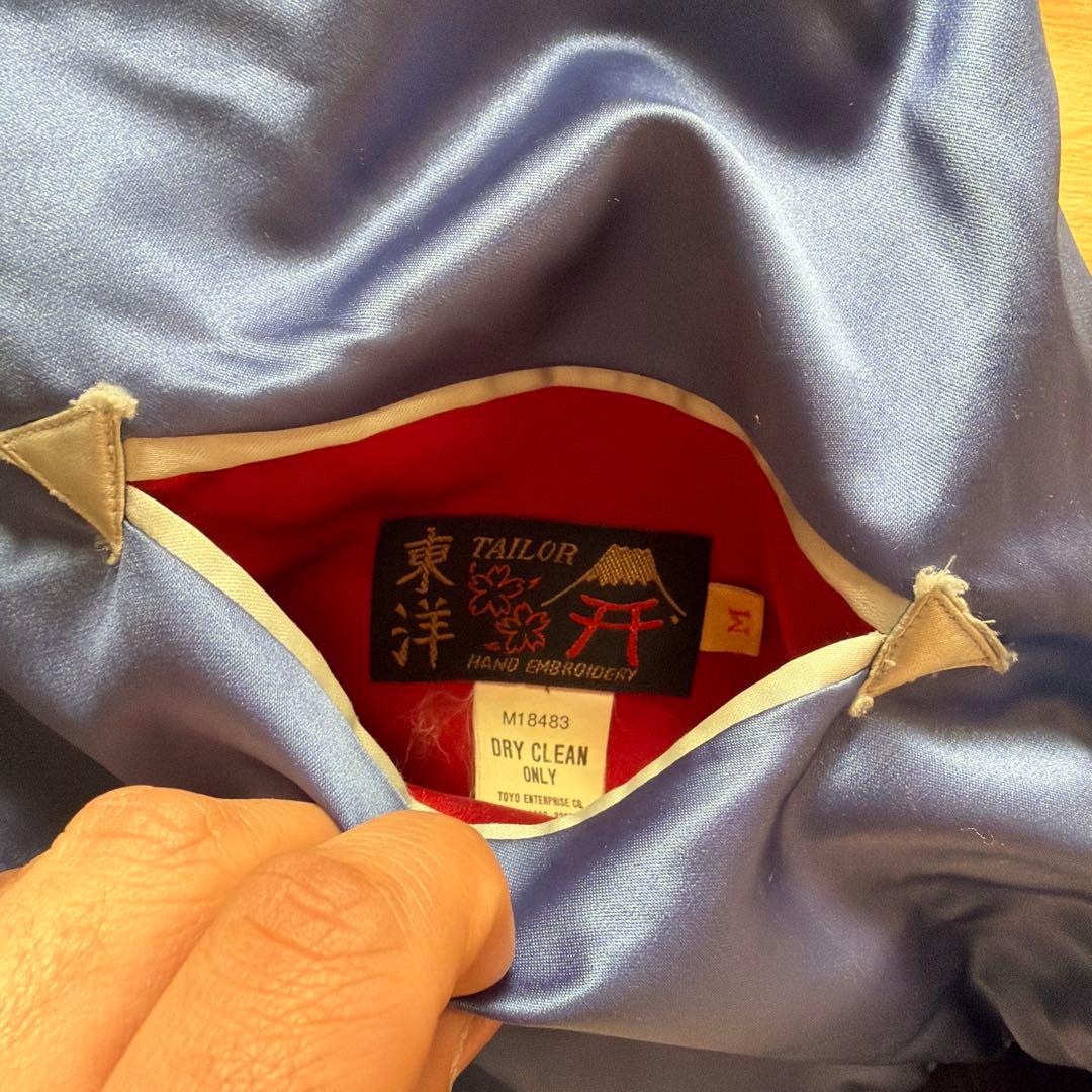 しばたテーラ東洋　ハワイ両面刺繍サテン　スカジャンMサイズ