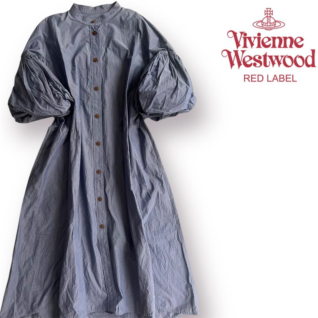 専用品 【美品】Vivienne Westwood RED LABEL ロング