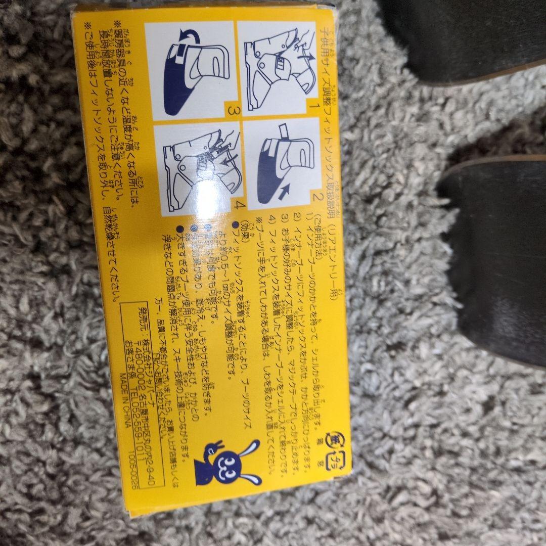 HEAD TEAM SUPERSHAPE ポール3本、靴、カバー6点セット