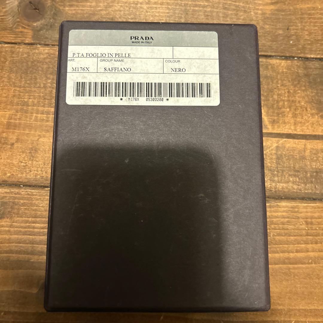 PRADA 三つ折り財布