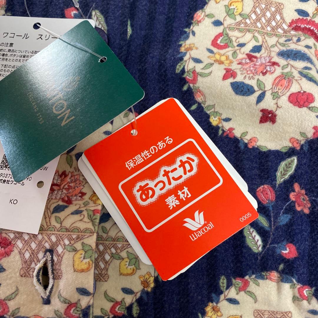 ワコール　ミントン　パジャマ