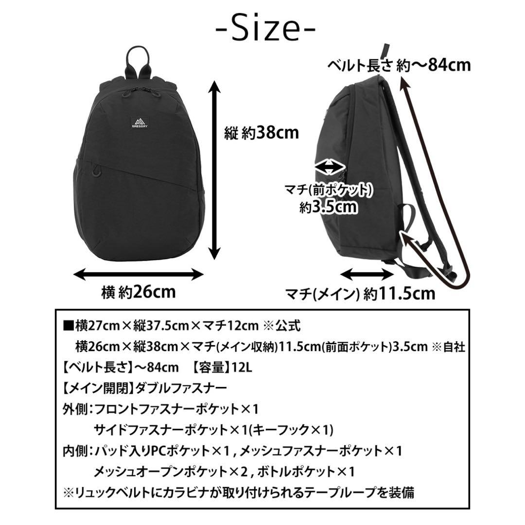 LemonedeGREGORY Sサイズ 12L リュック