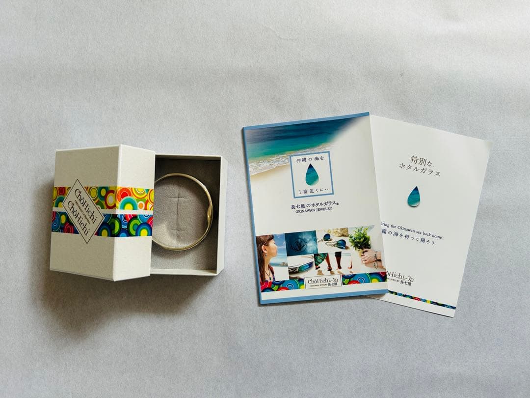 【★大幅値下げ★/長七屋】七海シリーズ Cotonaバングル GT-G-02