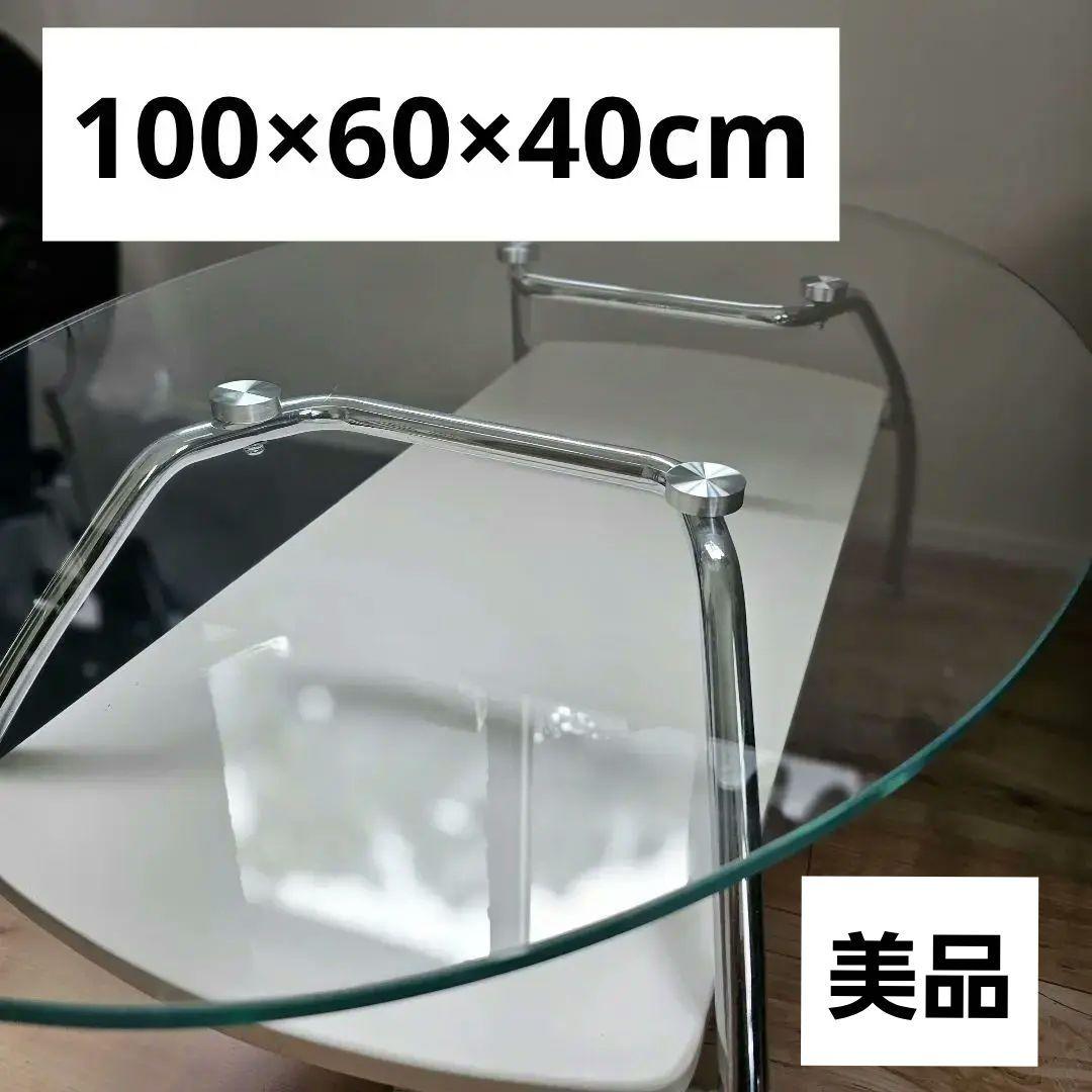 ❁送料込み❁ ガラス ローテーブル 1000mm x 600mm x 400mm