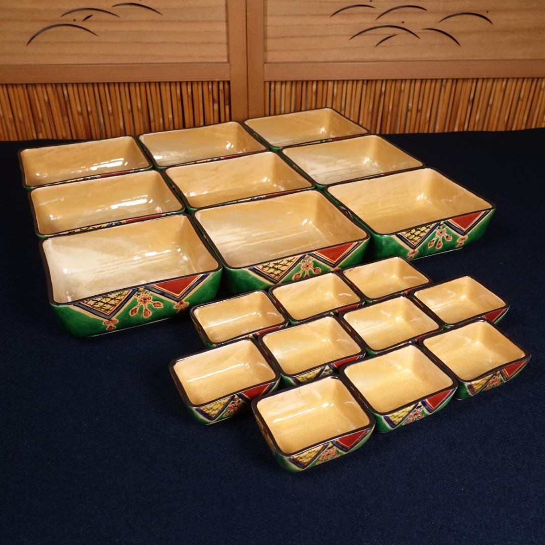 京焼 川尻一寛 禎山窯 色絵 刺身皿 向付 大小19客